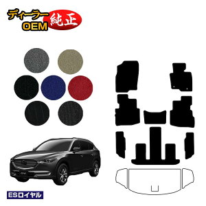 }c_ CX-8 tA}bg OE yESCz CX8 dl  p[c JX^ ANZT[