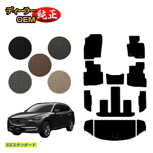 }c_ CX-8 tA}bg{QbW}bg OE yESX^_[hz CX8 dl  p[c JX^ ANZT[