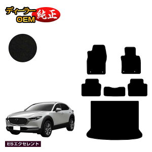 yubNtCf[P20{z}c_ CX-30 tA}bg{QbW}bg yESGNZgz CX30 DMn dl  p[c JX^ ANZT[