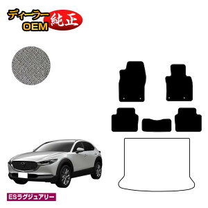 }c_ CX-30 tA}bg yESOWA[z CX30 DMn dl  p[c JX^ ANZT[