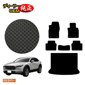 yubNtCf[P20{z}c_ CX-30 ho[}bg tA}bg{QbW}bg yESo[z CX30 DMn dl  p[c JX^ ANZT[