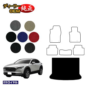 }c_ CX-30 QbW}bg yESCz CX30 DMn dl  p[c JX^ ANZT[