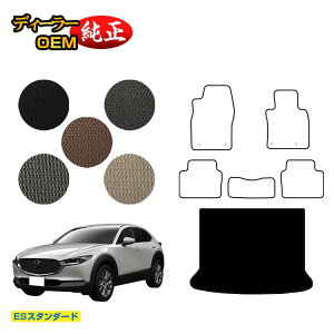 }c_ CX-30 QbW}bg yESX^_[hz CX30 DMn dl  p[c JX^ ANZT[