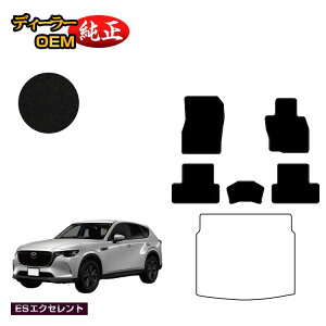 }c_ CX-60 tA}bg yESGNZgz CX60 KHn dl  p[c JX^ ANZT[