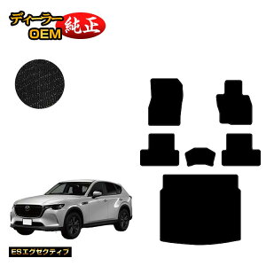 }c_ CX-60 tA}bg{QbW}bg yESGO[NeBuz CX60 KHn dl  p[c JX^ ANZT[