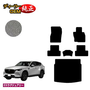 }c_ CX-60 tA}bg{QbW}bg yESOWA[z CX60 KHn dl  p[c JX^ ANZT[