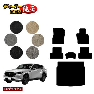 }c_ CX-60 tA}bg{QbW}bg yESfbNXz CX60 KHn dl  p[c JX^ ANZT[