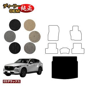 }c_ CX-60 QbW}bg yESfbNXz CX60 KHn dl  p[c JX^ ANZT[