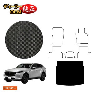 }c_ CX-60 ho[}bg QbW}bg yESo[z CX60 KHn dl  p[c JX^ ANZT[