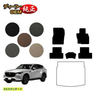 }c_ CX-60 tA}bg yESX^_[hz CX60 KHn dl  p[c JX^ ANZT[