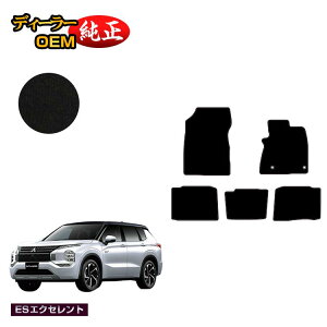 OH AEg_[ PHEV 5l tA}bg yESGNZgz OUTLANDER PHEV GN0W dl  p[c JX^ ANZT[