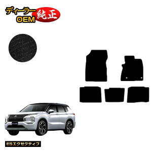 OH AEg_[ PHEV 5l tA}bg yESGO[NeBuz OUTLANDER PHEV GN0W dl  p[c JX^ ANZT[