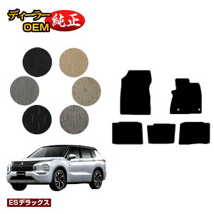 OH AEg_[ PHEV 5l tA}bg yESfbNXz OUTLANDER PHEV GN0W dl  p[c JX^ ANZT[