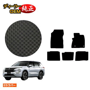 yubNtCf[P20{zOH AEg_[ PHEV 5l ho[}bg tA}bg yESo[z OUTLANDER PHEV GN0W dl  p[c JX^ ANZT[