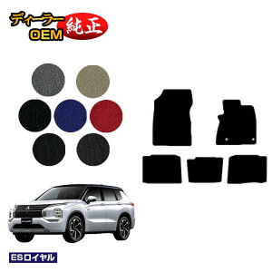 OH AEg_[ PHEV 5l tA}bg yESCz OUTLANDER PHEV GN0W dl  p[c JX^ ANZT[