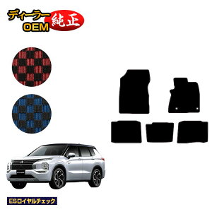 OH AEg_[ PHEV 5l tA}bg yESC`FbNz OUTLANDER PHEV GN0W dl  p[c JX^ ANZT[