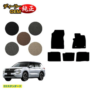 OH AEg_[ PHEV 5l tA}bg yESX^_[hz OUTLANDER PHEV GN0W dl  p[c JX^ ANZT[