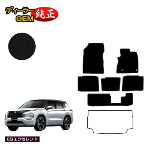 yC[OXӍՌP20{zOH AEg_[ PHEV 7l tA}bg yESGNZgz OUTLANDER PHEV GN0W dl  p[c JX^ ANZT[