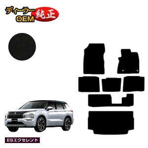 yubNtCf[P20{zOH AEg_[ PHEV 7l tA}bg{QbW}bgigN}bgj yESGNZgz OUTLANDER PHEV GN0W dl  p[c JX^ AN