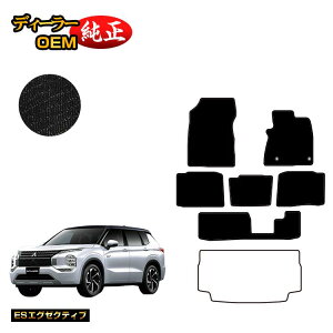 OH AEg_[ PHEV 7l tA}bg yESGO[NeBuz OUTLANDER PHEV GN0W dl  p[c JX^ ANZT[