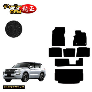 OH AEg_[ PHEV 7l tA}bg{QbW}bgigN}bgj yESGO[NeBuz OUTLANDER PHEV GN0W dl  p[c JX^ ANZT[