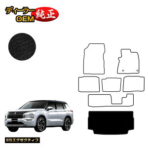 OH AEg_[ PHEV 7l QbW}bgigN}bgj yESGO[NeBuz OUTLANDER PHEV GN0W dl  p[c JX^ ANZT[