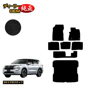 yubNtCf[P20{zOH AEg_[ PHEV 7l tA}bg{OQbW}bg yESGO[NeBuz OUTLANDER PHEV GN0W dl  p[c JX^ ANZT[