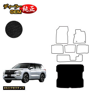 yubNtCf[P20{zOH AEg_[ PHEV 7l OQbW}bg yESGO[NeBuz OUTLANDER PHEV GN0W dl  p[c JX^ ANZT[