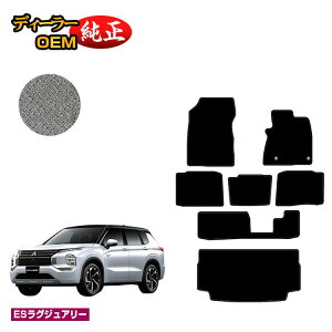 OH AEg_[ PHEV 7l tA}bg{QbW}bgigN}bgj yESOWA[z OUTLANDER PHEV GN0W dl  p[c JX^ ANZT[