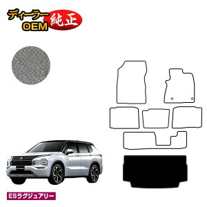 OH AEg_[ PHEV 7l QbW}bgigN}bgj yESOWA[z OUTLANDER PHEV GN0W dl  p[c JX^ ANZT[