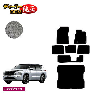 OH AEg_[ PHEV 7l tA}bg{OQbW}bg yESOWA[z OUTLANDER PHEV GN0W dl  p[c JX^ ANZT[