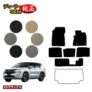 OH AEg_[ PHEV 7l tA}bg yESfbNXz OUTLANDER PHEV GN0W dl  p[c JX^ ANZT[