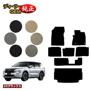 OH AEg_[ PHEV 7l tA}bg{QbW}bgigN}bgj yESfbNXz OUTLANDER PHEV GN0W dl  p[c JX^ ANZT[