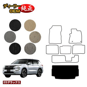 OH AEg_[ PHEV 7l QbW}bgigN}bgj yESfbNXz OUTLANDER PHEV GN0W dl  p[c JX^ ANZT[