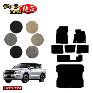 OH AEg_[ PHEV 7l tA}bg{OQbW}bg yESfbNXz OUTLANDER PHEV GN0W dl  p[c JX^ ANZT[