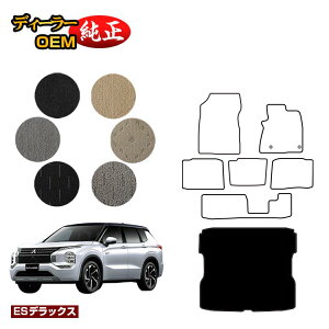 OH AEg_[ PHEV 7l OQbW}bg yESfbNXz OUTLANDER PHEV GN0W dl  p[c JX^ ANZT[