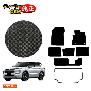 yubNtCf[P20{zOH AEg_[ PHEV 7l ho[}bg tA}bg yESo[z OUTLANDER PHEV GN0W dl  p[c JX^ ANZT[