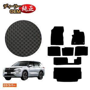 yubNtCf[P20{zOH AEg_[ PHEV 7l ho[}bg tA}bg{QbW}bgigN}bgj yESo[z OUTLANDER PHEV GN0W dl  p[c J