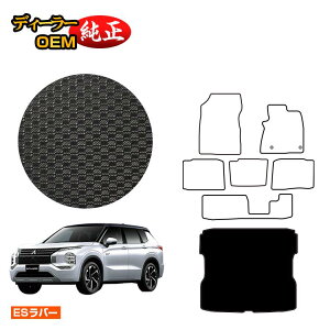 yubNtCf[P20{zOH AEg_[ PHEV 7l ho[}bg OQbW}bg yESo[z OUTLANDER PHEV GN0W dl  p[c JX^ ANZT[