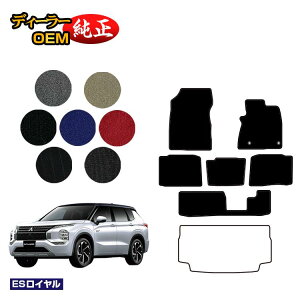 OH AEg_[ PHEV 7l tA}bg yESCz OUTLANDER PHEV GN0W dl  p[c JX^ ANZT[