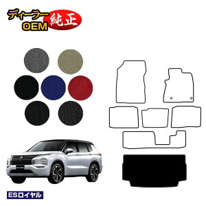 OH AEg_[ PHEV 7l QbW}bgigN}bgj yESCz OUTLANDER PHEV GN0W dl  p[c JX^ ANZT[