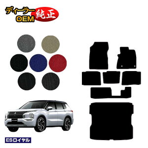 OH AEg_[ PHEV 7l tA}bg{OQbW}bg yESCz OUTLANDER PHEV GN0W dl  p[c JX^ ANZT[