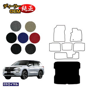 OH AEg_[ PHEV 7l OQbW}bg yESCz OUTLANDER PHEV GN0W dl  p[c JX^ ANZT[