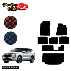 OH AEg_[ PHEV 7l tA}bg{QbW}bgigN}bgj yESC`FbNz OUTLANDER PHEV GN0W dl  p[c JX^ ANZT[