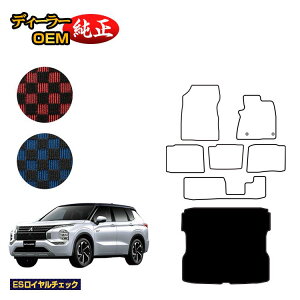 OH AEg_[ PHEV 7l OQbW}bg yESC`FbNz OUTLANDER PHEV GN0W dl  p[c JX^ ANZT[