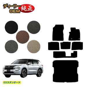 OH AEg_[ PHEV 7l tA}bg{OQbW}bg yESX^_[hz OUTLANDER PHEV GN0W dl  p[c JX^ ANZT[