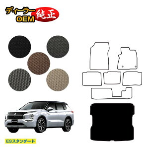 OH AEg_[ PHEV 7l OQbW}bg yESX^_[hz OUTLANDER PHEV GN0W dl  p[c JX^ ANZT[