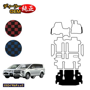 OH fJD5 QbW}bg yESC`FbNz DELICA D:5 dl  p[c JX^ ANZT[