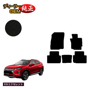 OH GNvXNX tA}bg yESGNZgz ECLIPSE CROSS dl  p[c JX^ ANZT[