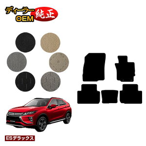 OH GNvXNX tA}bg yESfbNXz ECLIPSE CROSS dl  p[c JX^ ANZT[